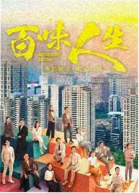 欢欢影院片单模块：雾港来信剧集海报占位