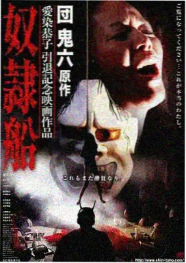 欢欢影院详情弹窗：雾港来信剧集画面占位
