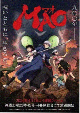 欢欢影院详情弹窗：昼弧纪事动画画面占位