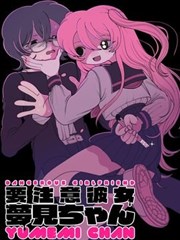 欢欢影院详情弹窗：猎户旋臂手记漫画改编画面占位