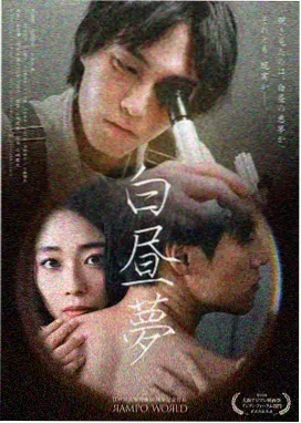 欢欢影院详情弹窗：低空慢行剧集画面占位